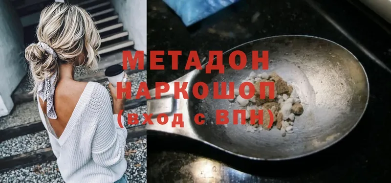 купить  сайты  OMG сайт  Метадон methadone  Орехово-Зуево 